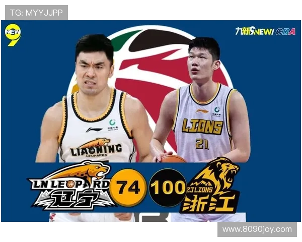 辽宁惨败吉林 三后场低迷表现成隐患 辽宁惨败吉林 三后场低迷表现成隐患